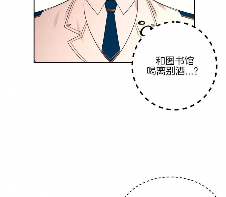 《恋爱的异国情书》漫画最新章节第70话免费下拉式在线观看章节第【12】张图片