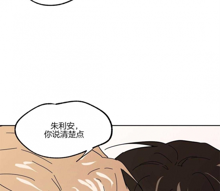 《恋爱的异国情书》漫画最新章节第37话免费下拉式在线观看章节第【16】张图片