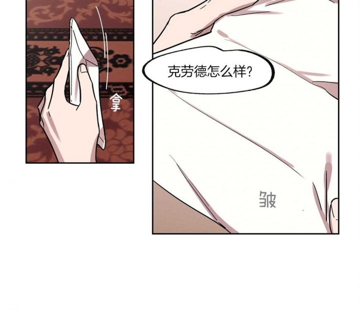 《恋爱的异国情书》漫画最新章节第26话免费下拉式在线观看章节第【30】张图片