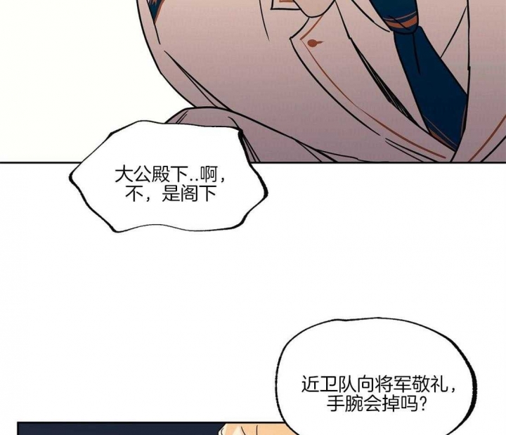 《恋爱的异国情书》漫画最新章节第65话免费下拉式在线观看章节第【47】张图片