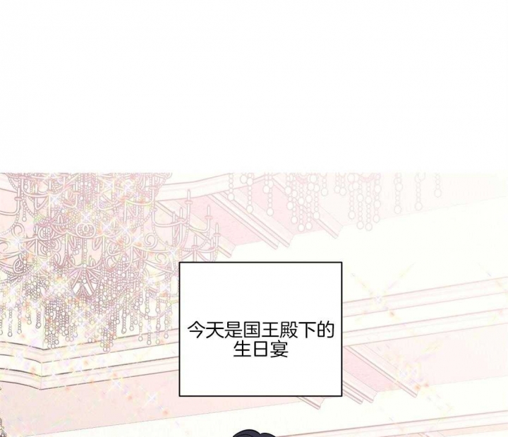 《恋爱的异国情书》漫画最新章节第33话免费下拉式在线观看章节第【2】张图片