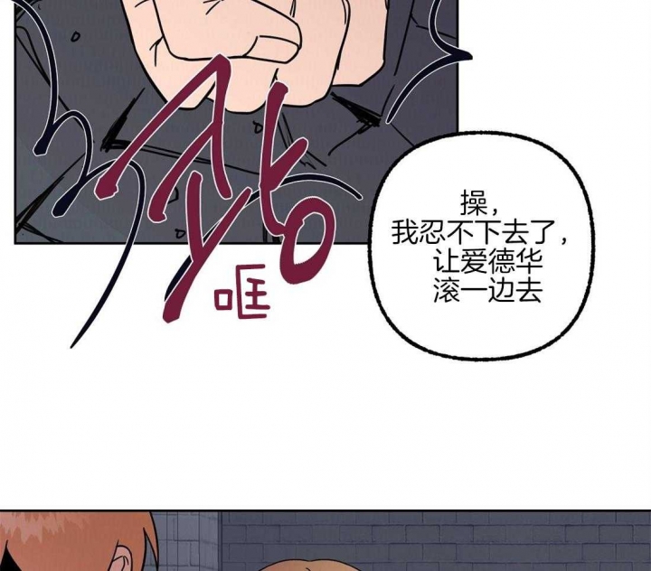 《恋爱的异国情书》漫画最新章节第69话免费下拉式在线观看章节第【7】张图片