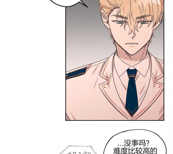 《恋爱的异国情书》漫画最新章节第67话免费下拉式在线观看章节第【23】张图片