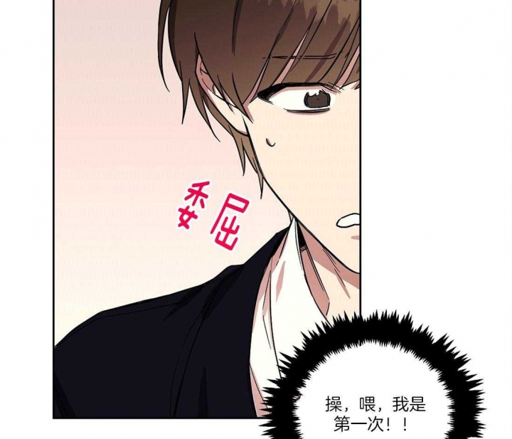 《恋爱的异国情书》漫画最新章节第51话免费下拉式在线观看章节第【27】张图片