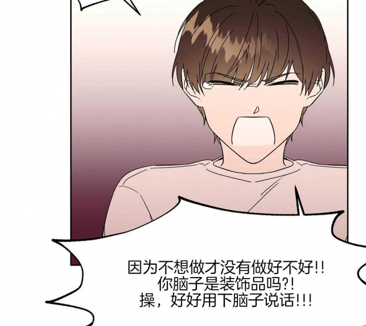 《恋爱的异国情书》漫画最新章节第70话免费下拉式在线观看章节第【34】张图片