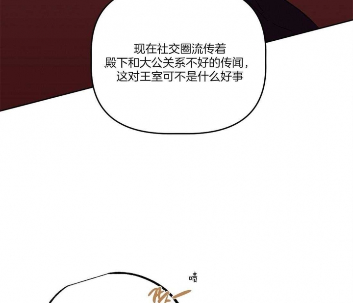 《恋爱的异国情书》漫画最新章节第53话免费下拉式在线观看章节第【31】张图片