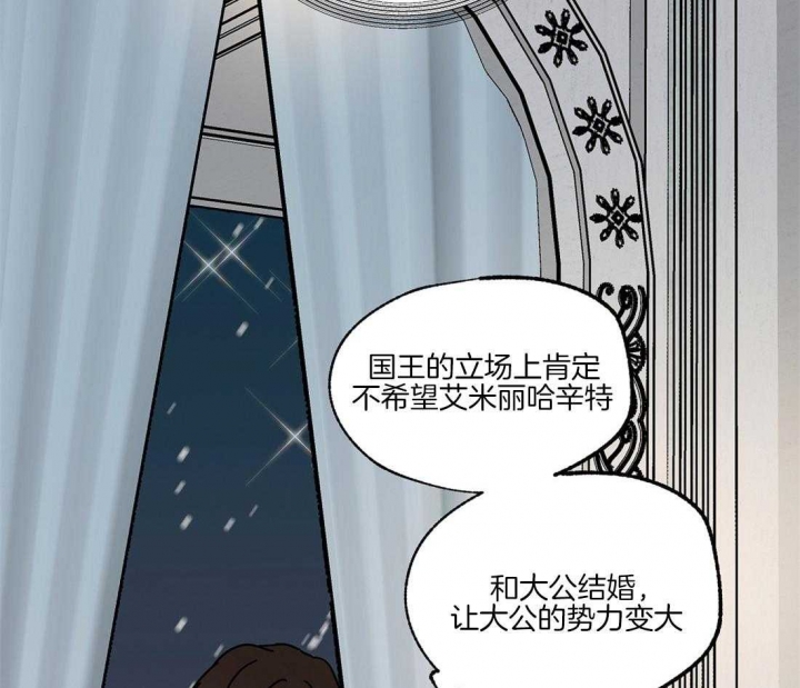 《恋爱的异国情书》漫画最新章节第38话免费下拉式在线观看章节第【21】张图片