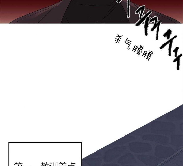 《恋爱的异国情书》漫画最新章节第79话免费下拉式在线观看章节第【20】张图片