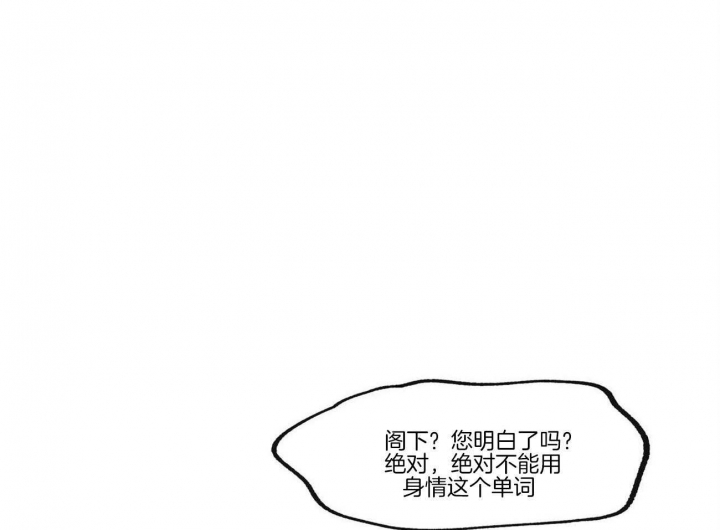 《恋爱的异国情书》漫画最新章节第23话免费下拉式在线观看章节第【1】张图片