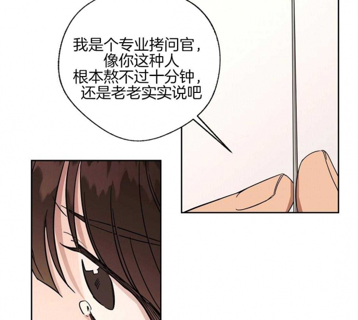 《恋爱的异国情书》漫画最新章节第68话免费下拉式在线观看章节第【14】张图片