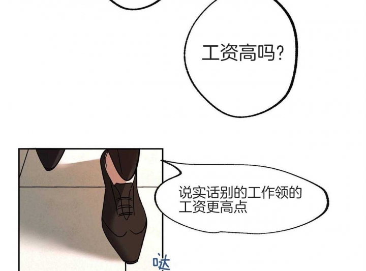 《恋爱的异国情书》漫画最新章节第30话免费下拉式在线观看章节第【9】张图片