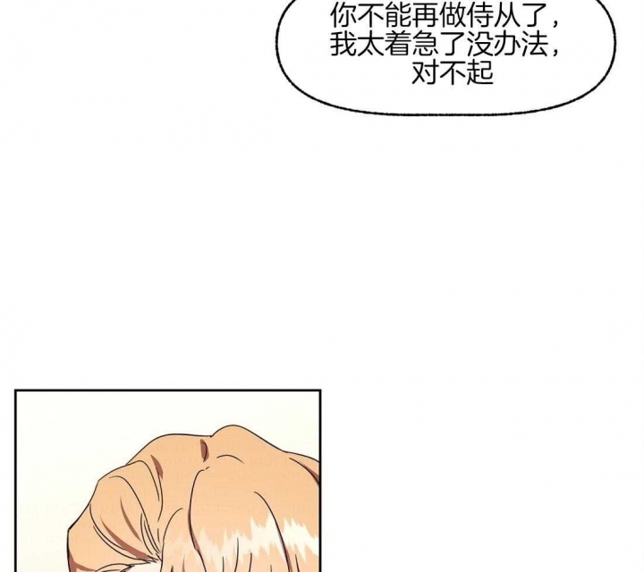 《恋爱的异国情书》漫画最新章节第70话免费下拉式在线观看章节第【40】张图片