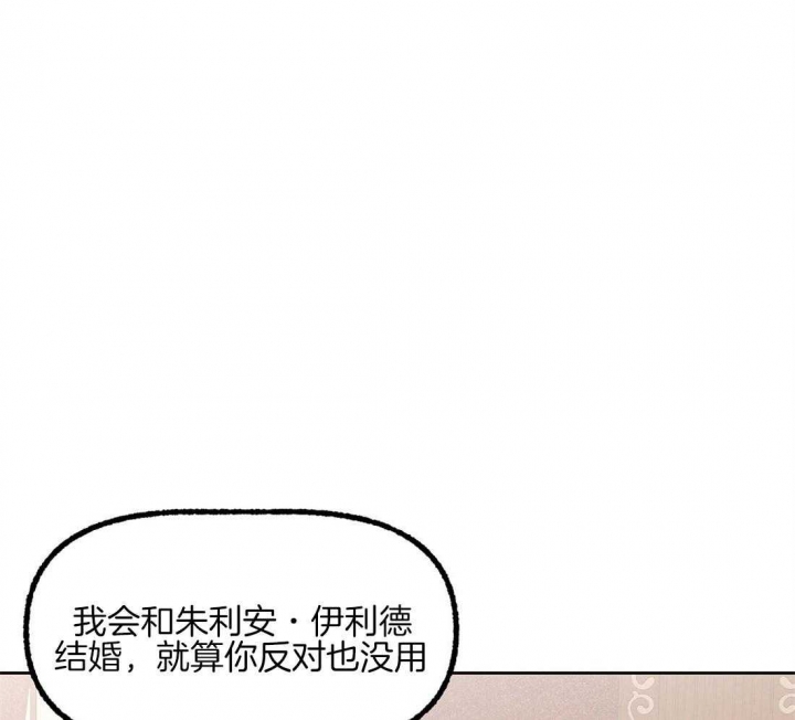 《恋爱的异国情书》漫画最新章节第71话免费下拉式在线观看章节第【36】张图片