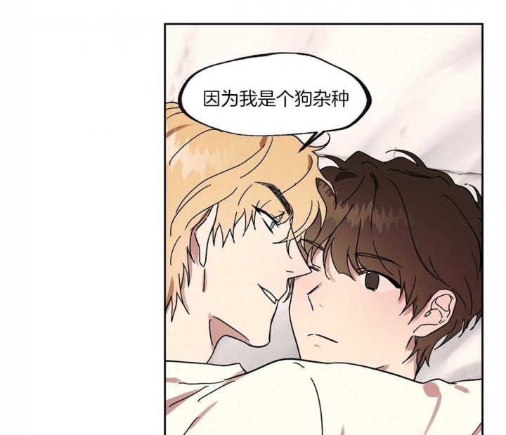 《恋爱的异国情书》漫画最新章节第61话免费下拉式在线观看章节第【11】张图片