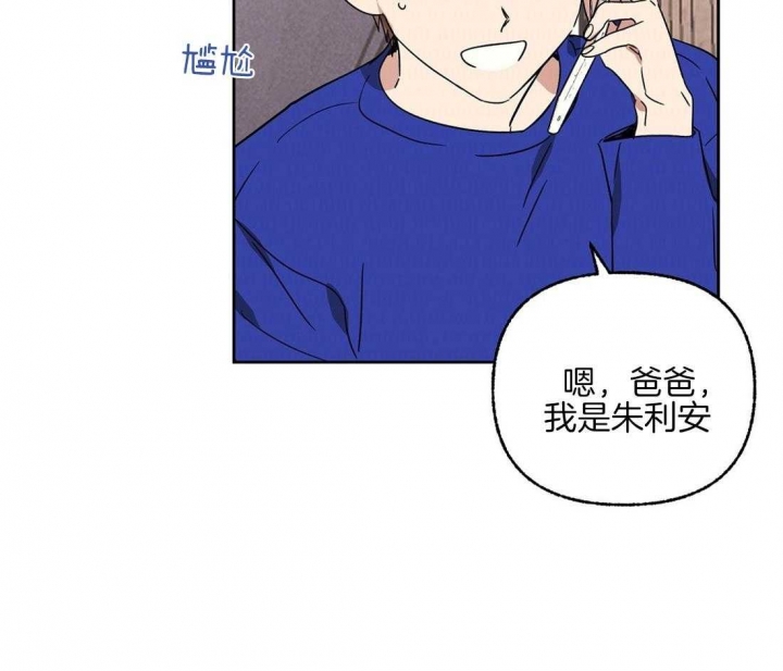 《恋爱的异国情书》漫画最新章节第77话免费下拉式在线观看章节第【29】张图片