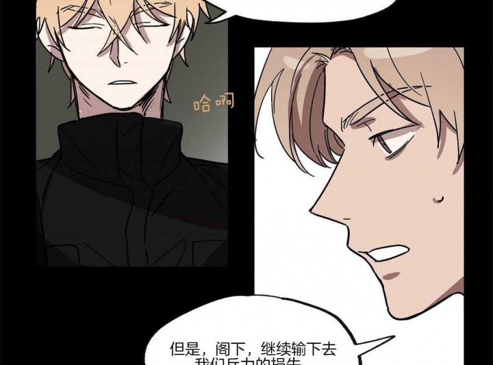 《恋爱的异国情书》漫画最新章节第21话免费下拉式在线观看章节第【31】张图片