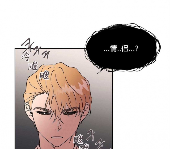 《恋爱的异国情书》漫画最新章节第69话免费下拉式在线观看章节第【12】张图片