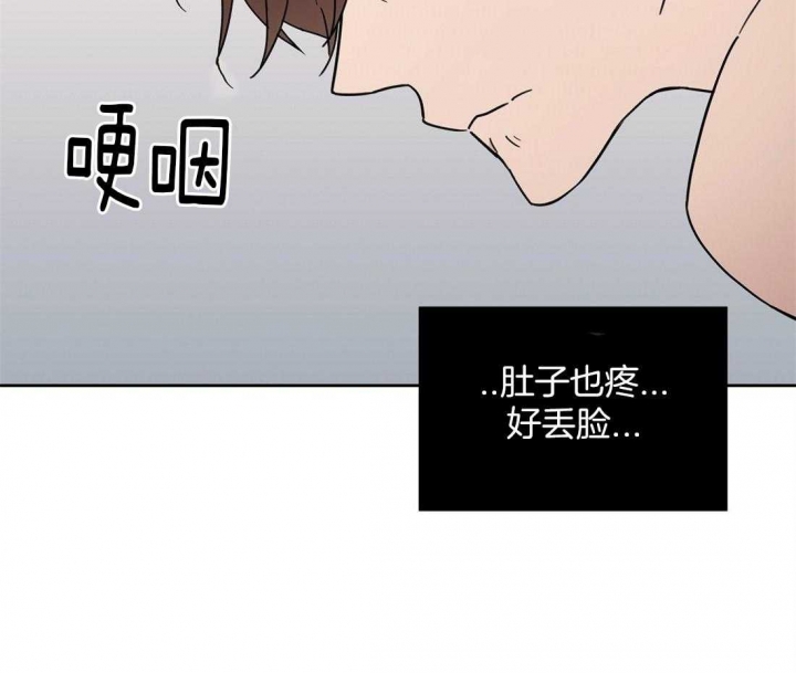 《恋爱的异国情书》漫画最新章节第50话免费下拉式在线观看章节第【19】张图片