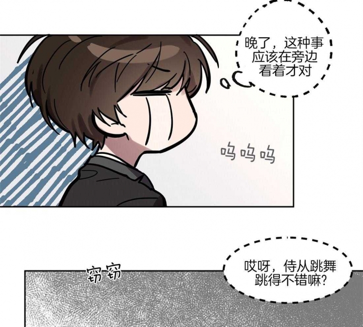 《恋爱的异国情书》漫画最新章节第36话免费下拉式在线观看章节第【23】张图片