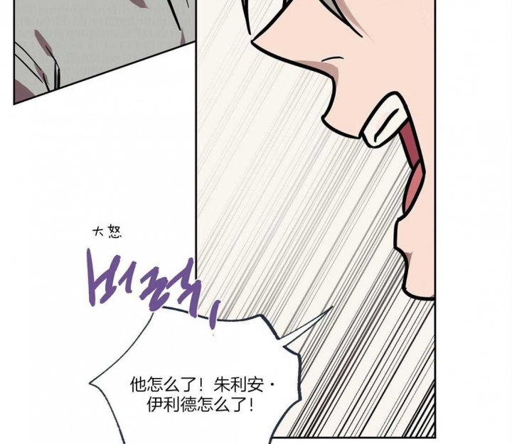 《恋爱的异国情书》漫画最新章节第54话免费下拉式在线观看章节第【24】张图片