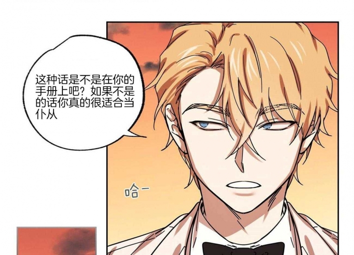 《恋爱的异国情书》漫画最新章节第29话免费下拉式在线观看章节第【38】张图片