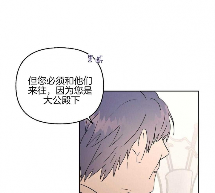 《恋爱的异国情书》漫画最新章节第78话免费下拉式在线观看章节第【19】张图片