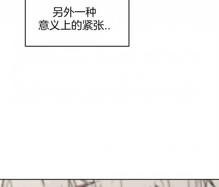 《恋爱的异国情书》漫画最新章节第56话免费下拉式在线观看章节第【10】张图片