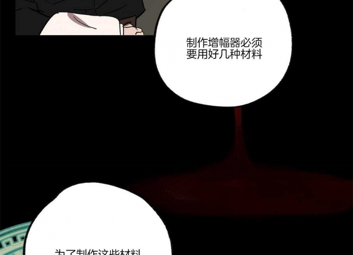 《恋爱的异国情书》漫画最新章节第21话免费下拉式在线观看章节第【16】张图片