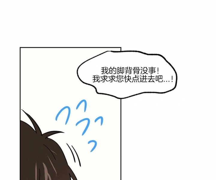 《恋爱的异国情书》漫画最新章节第38话免费下拉式在线观看章节第【5】张图片