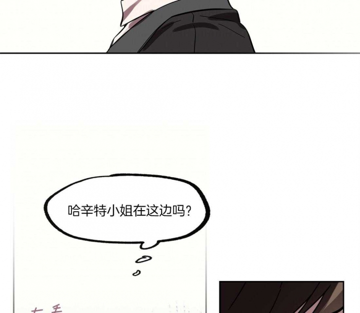 《恋爱的异国情书》漫画最新章节第35话免费下拉式在线观看章节第【23】张图片