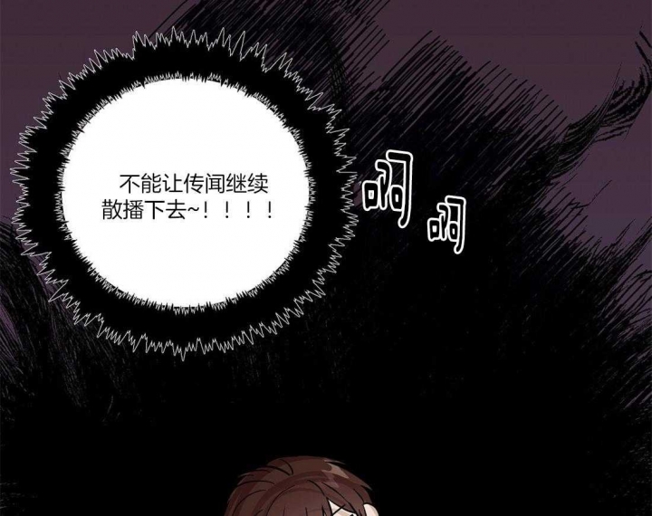 《恋爱的异国情书》漫画最新章节第55话免费下拉式在线观看章节第【44】张图片