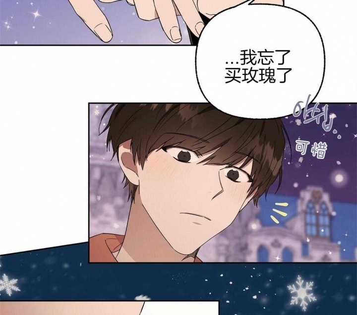 《恋爱的异国情书》漫画最新章节第79话免费下拉式在线观看章节第【44】张图片