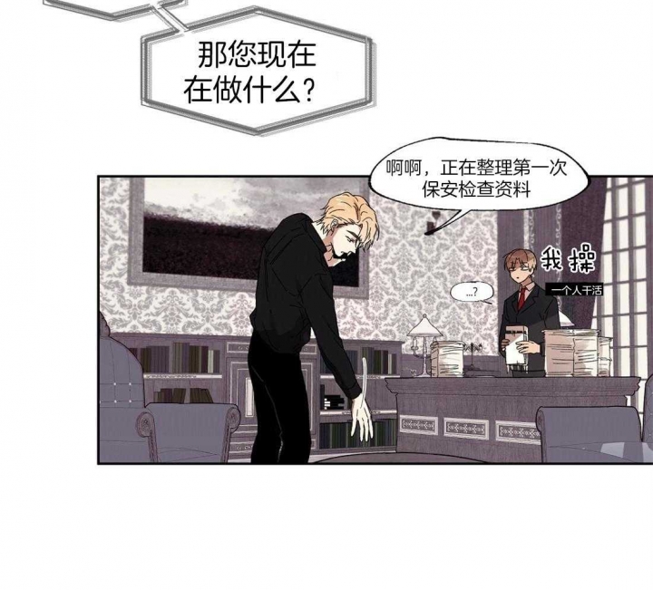 《恋爱的异国情书》漫画最新章节第59话免费下拉式在线观看章节第【20】张图片