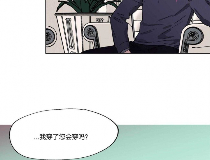 《恋爱的异国情书》漫画最新章节第24话免费下拉式在线观看章节第【4】张图片