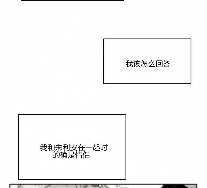 《恋爱的异国情书》漫画最新章节第64话免费下拉式在线观看章节第【26】张图片