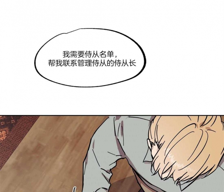 《恋爱的异国情书》漫画最新章节第55话免费下拉式在线观看章节第【18】张图片