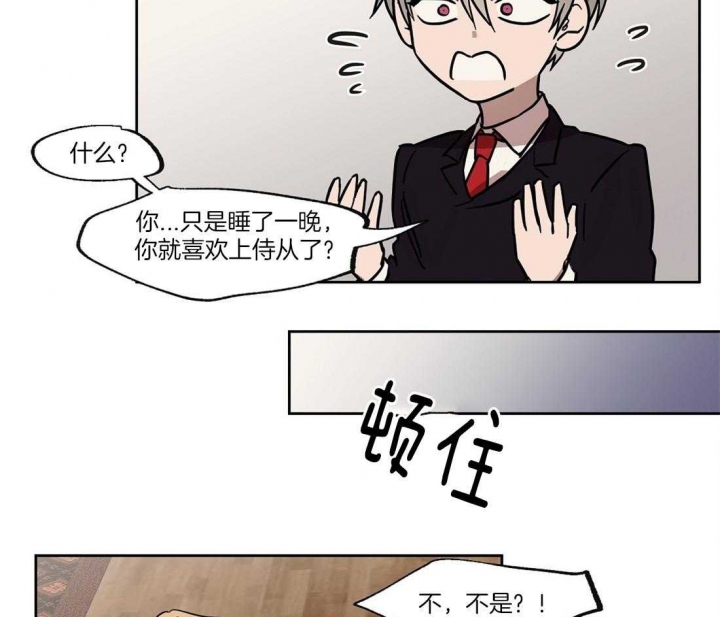 《恋爱的异国情书》漫画最新章节第54话免费下拉式在线观看章节第【20】张图片