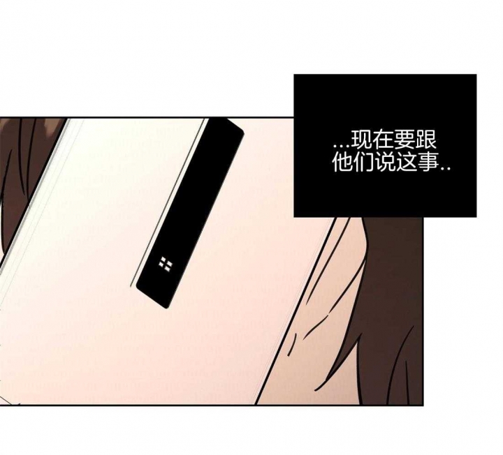 《恋爱的异国情书》漫画最新章节第77话免费下拉式在线观看章节第【27】张图片