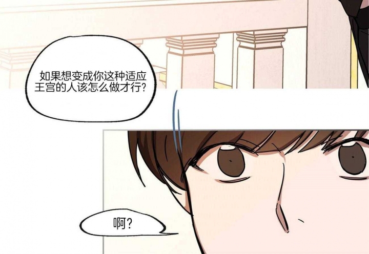 《恋爱的异国情书》漫画最新章节第30话免费下拉式在线观看章节第【3】张图片