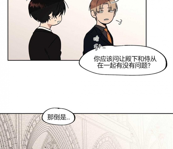 《恋爱的异国情书》漫画最新章节第60话免费下拉式在线观看章节第【15】张图片