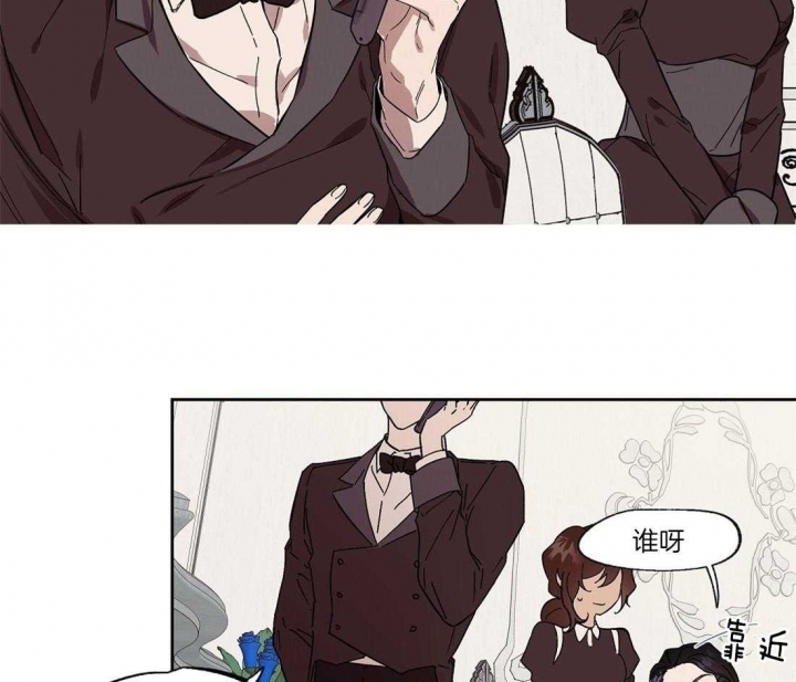 《恋爱的异国情书》漫画最新章节第55话免费下拉式在线观看章节第【35】张图片