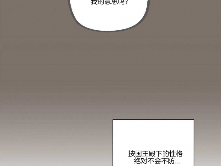 《恋爱的异国情书》漫画最新章节第24话免费下拉式在线观看章节第【27】张图片