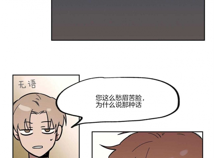 《恋爱的异国情书》漫画最新章节第25话免费下拉式在线观看章节第【3】张图片