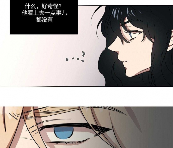 《恋爱的异国情书》漫画最新章节第48话免费下拉式在线观看章节第【8】张图片