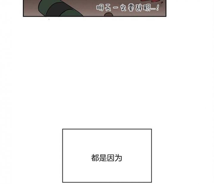 《恋爱的异国情书》漫画最新章节第33话免费下拉式在线观看章节第【9】张图片