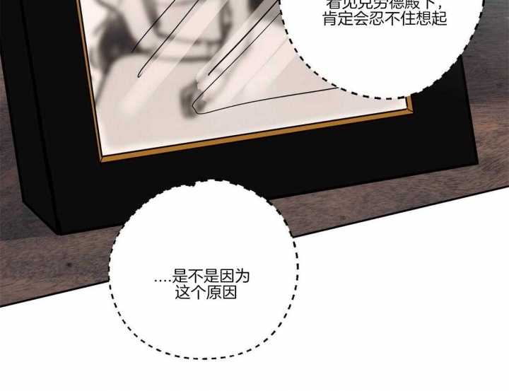 《恋爱的异国情书》漫画最新章节第24话免费下拉式在线观看章节第【18】张图片