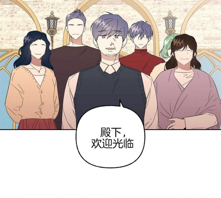 《恋爱的异国情书》漫画最新章节第78话免费下拉式在线观看章节第【6】张图片