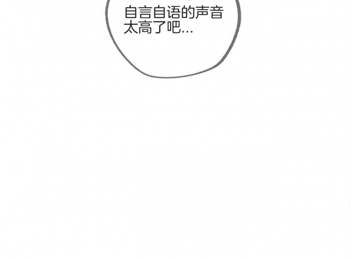 《恋爱的异国情书》漫画最新章节第30话免费下拉式在线观看章节第【6】张图片