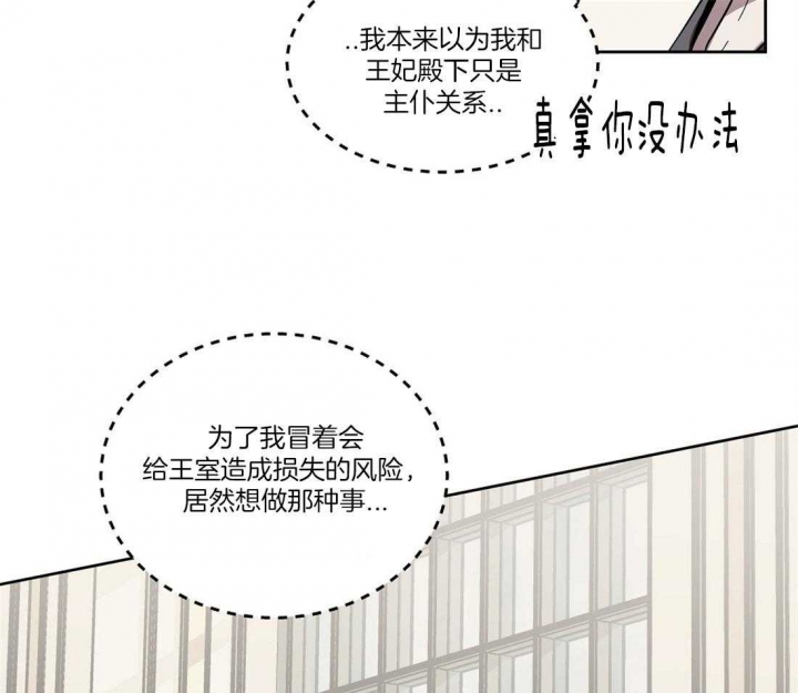 《恋爱的异国情书》漫画最新章节第53话免费下拉式在线观看章节第【19】张图片