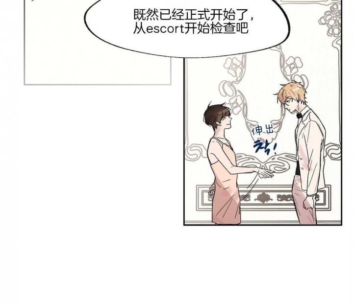 《恋爱的异国情书》漫画最新章节第25话免费下拉式在线观看章节第【31】张图片